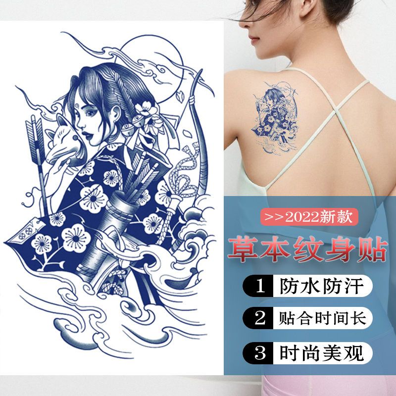 Vaccine Herbal Tattoo Sticker Semi-Permanent Geisha Tattoo Color Flower Arm Waterproof and Durable Simulation Non-Reflective Juice