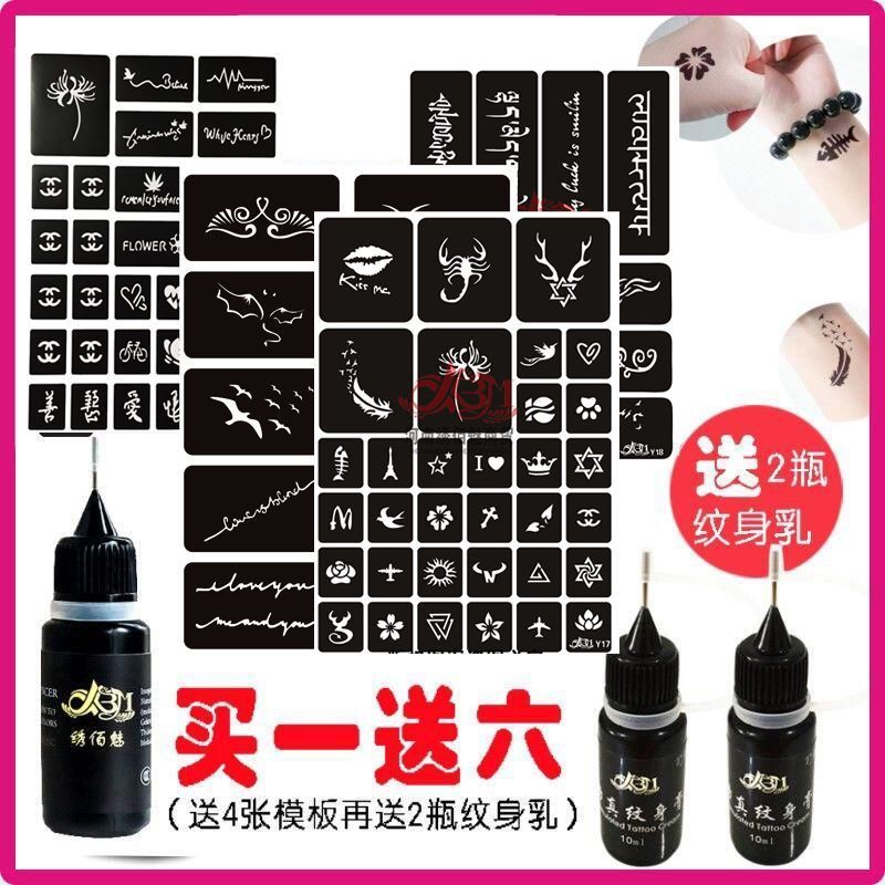 Semi-Permanent Tattoo Sticker Waterproof and Durable Men's and Women's Simulation Juice Herbal Tattoo Cream Realistic English Bianhua Template