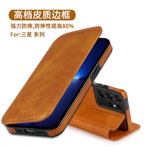 Phone Cases Wallets Folio Flip High End Premium Synthetic Leather Card Holder Folding Stand Galaxy S22, Galaxy S22 Plus, Galaxy S22 Ultra, Galaxy S21, Galaxy S21 Plus, Galaxy S21 Ultra, Galaxy S20, Galaxy S20 Plus, Galaxy S20 Ultra, Galaxy Note 20, Galaxy Note 20 Ultra,