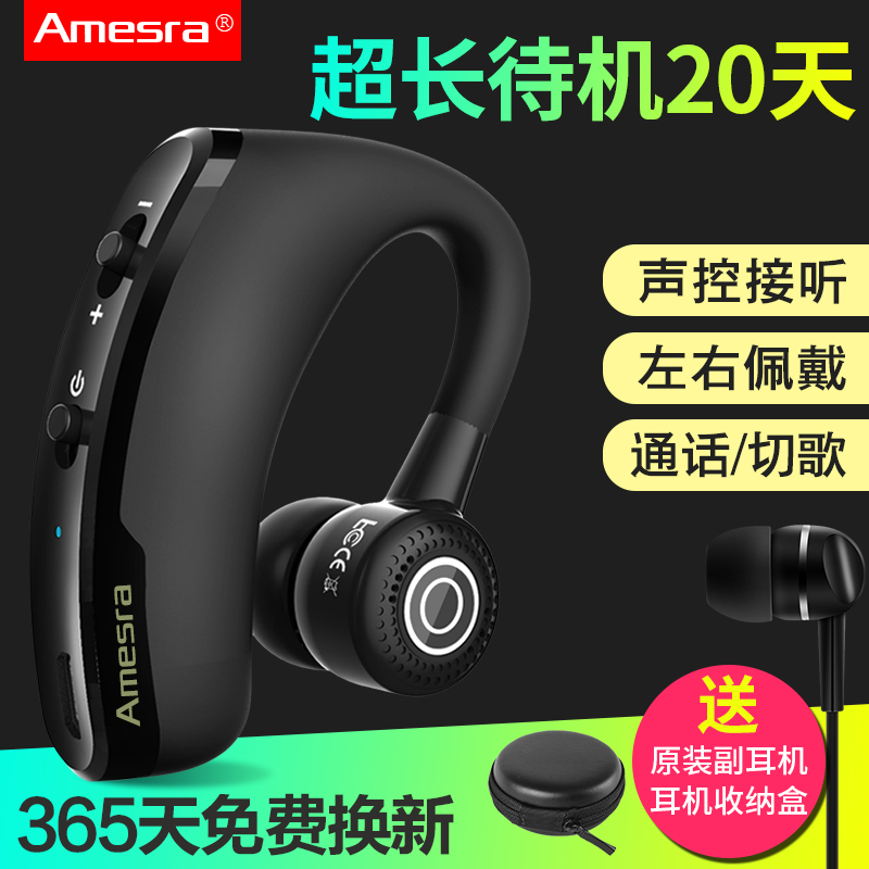 mini wireless bluetooth headset hang ear type sports 4.1-ear ear binaural universal long standby 4.0