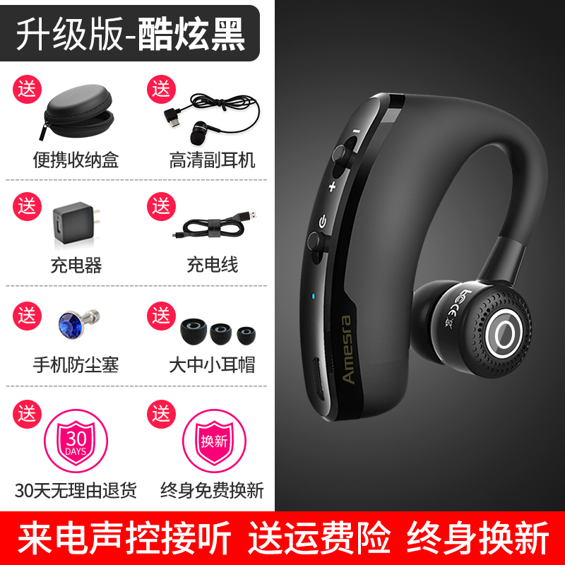 mini wireless bluetooth headset hang ear type sports 4.1-ear ear binaural universal long standby 4.0