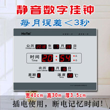 led Цифровая гостиная электронные часы настенные часы настенные часы ночной свет творческий тихий электронный календарь цифровой стол будильник