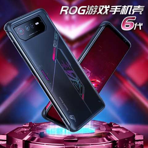 Zenfone ROG Phone ROG Phone Pro Matte Transparent Clear New ROG Phone Rog Phone 6, Rog Phone 6 Pro Phone Case