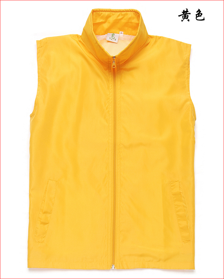 订做志愿者超市宣传广告马甲工作服工装背心定