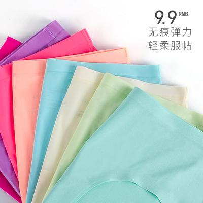 性感冰丝一片式无痕隐形内裤女士纯棉底档透气中腰纯色三角内裤-淘宝网 性感冰丝一片式无痕隐形内裤女士纯棉底档透气中腰纯色三角内裤-淘宝网