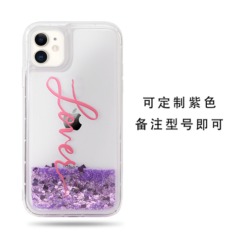 Purple — Taylor Swift Lover Quicksand Glitter Bling Luxury Stylish 14, 13, 12 iPhone Case