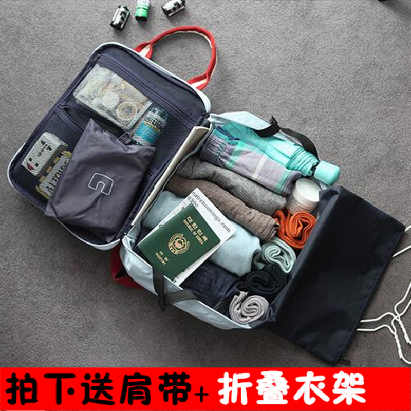 旅行收納袋手提包單肩男女大容量行李收納包防水套拉杆箱出差短途