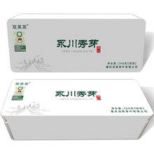 Юнчуаньская подарочная коробка Xiubao 2023 Новый чай Ранняя весна Зеленый чай 1 почка 1 лист чай кончик волос Чунцин