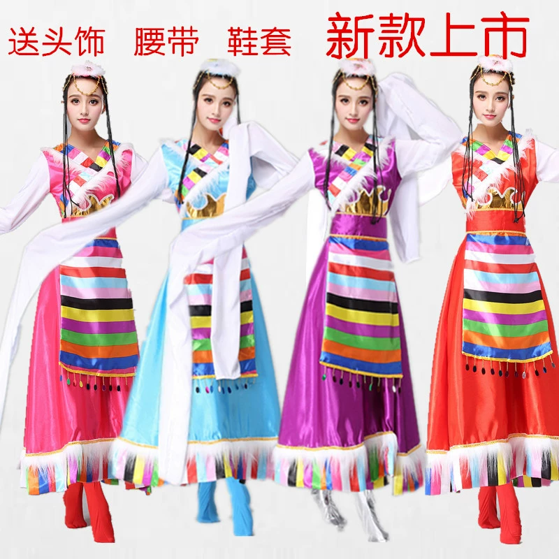 新款藏族舞蹈演出服女 藏族舞蹈服裝 民族服飾 水袖舞蹈服 演出服