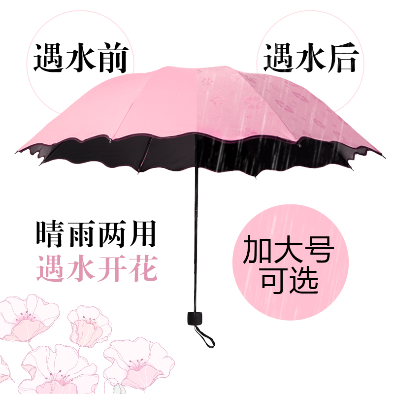 雨天男童手動雨傘加固天藍色小孩電瓶車傘花邊攜帶公主保護傘紫色