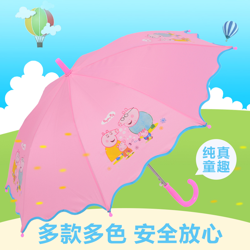 卡通兒童傘幼兒園寶寶小雨傘小童傘男女童可愛兩用晴雨傘3-8歲