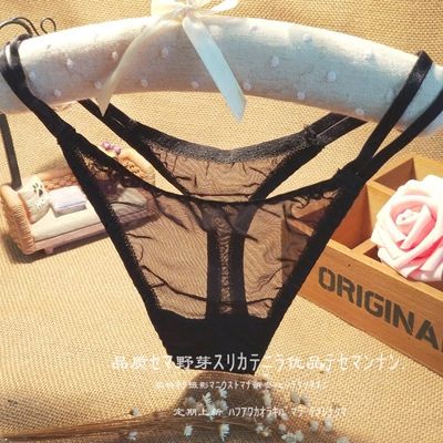 低调的奢华 柔弹透明网纱诱惑 纯棉内档 女士丁字内裤性感女T裤-淘宝网