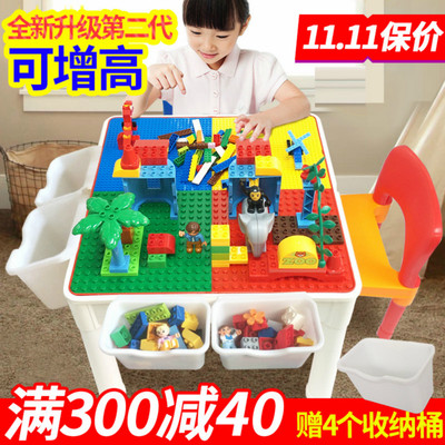 标题优化:儿童玩具积木桌兼容乐高男女孩子1-2-3-6周岁游戏积木桌子多功能