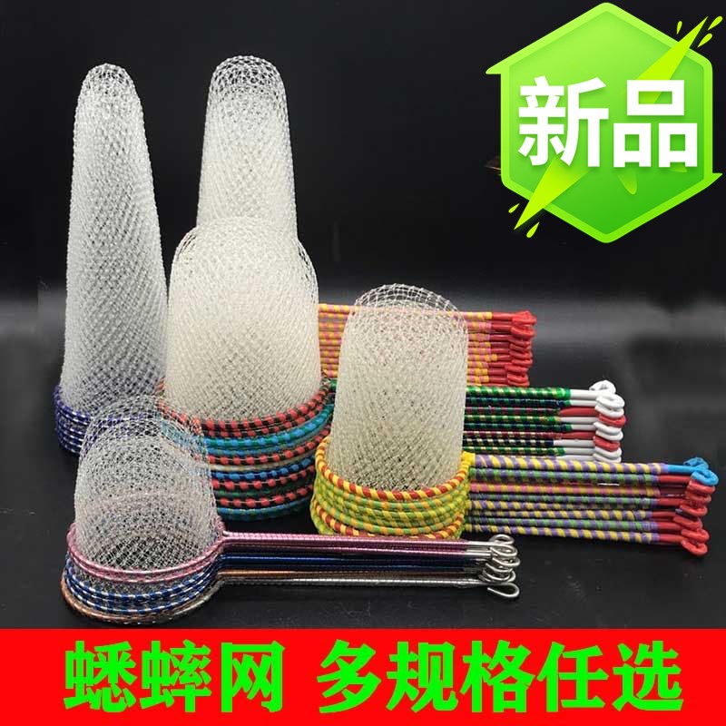 蛐蛐工具专用蝈蝈神器抓捉蟋蟀网罩捕网看网蟋蟀