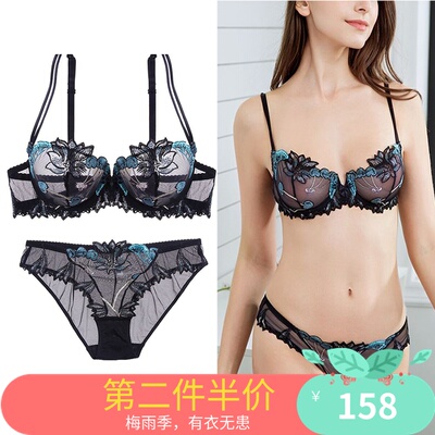 内衣套装女超薄性惑情趣透明调情骚激情情越火辣胸罩性感文胸薄款-淘宝网 内衣套装女超薄性惑情趣透明调情骚激情情越火辣胸罩性感文胸薄款-淘宝网