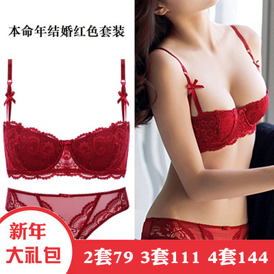 大胸胖mm红色大码内衣文胸套装女薄款性感 本命年少女胸罩蕾丝d杯-淘宝网