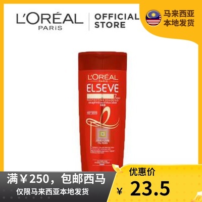 LOreal Paris Color Protect Shampoo 330ml 马来西亚发货