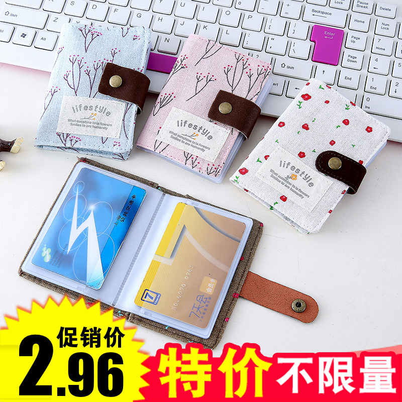 銀行信用卡通卡包女式多卡位男女士放卡片包韓版超薄可愛卡套卡夾