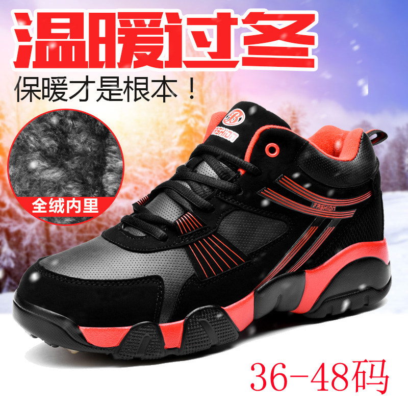 鼕季特大號加絨運動鞋休閑45加大碼46加肥加寬47保暖棉鞋48男鞋子