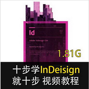 InDesign ID ��Ƶ�̳� �滮�������� ƽ����� �ı���Ƹ���ѧ