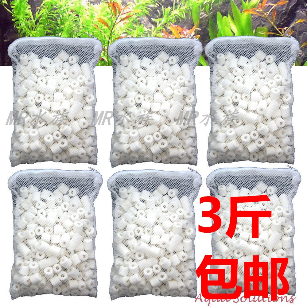 Fish Tank Aquarium Filter High Quality Microporous Biochemical Glass Ring Ceramic Ring Filter Material Box Net Pocket Free Shipping