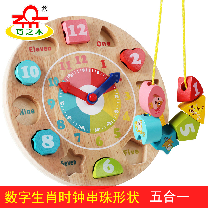 1-3-7歲以上幼兒園益智類玩具4-5-6周歲男童女童孩子串珠時鐘拼圖
