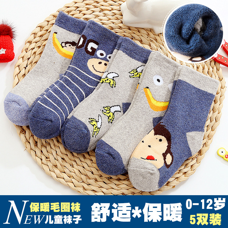 寶寶襪子鼕款純棉男童女童加絨加厚兒童棉襪毛圈襪1-3-5-7-9歲