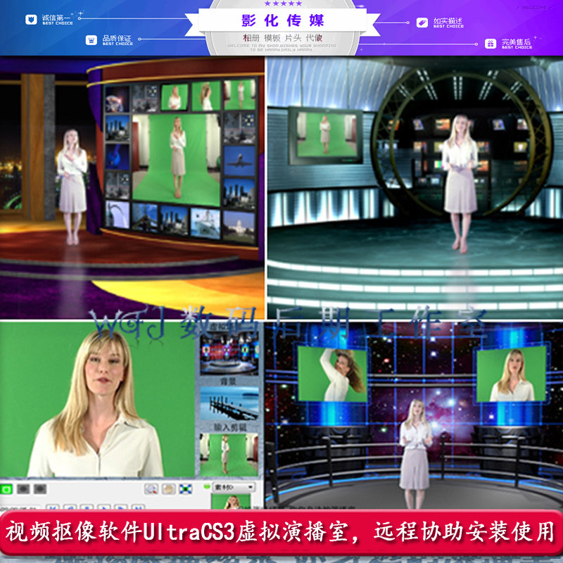 ��Ƶ��������dUltraCS3�����ݲ��������������ͳ�����/�̳̹�15G