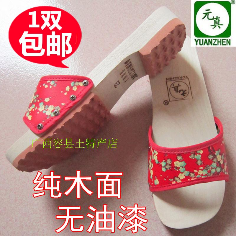 廣西木真木拖鞋男夏季時尚坡跟木屐涼拖木板平拖鞋女春款