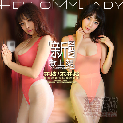 包邮！透明女士水着泳衣 高叉连体衣比基尼泳衣多色女舍宾服-淘宝网