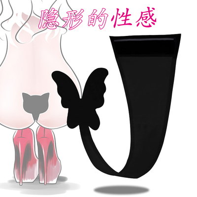 性感c型粘粘裤无痕冰丝一片式u字女士内裤is真空隐形晚礼服丁字裤-淘宝网