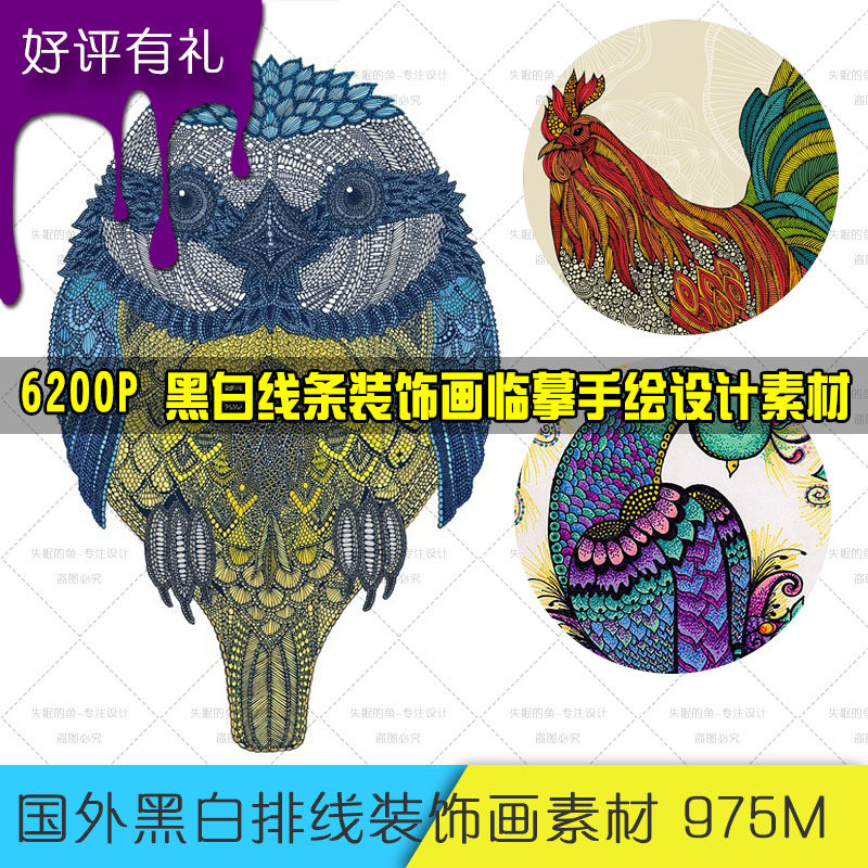 ����ڰ��ž��DƬ ���l�b� ��(chu��ng)��Ϳ�f���L����宋�ز�6200P