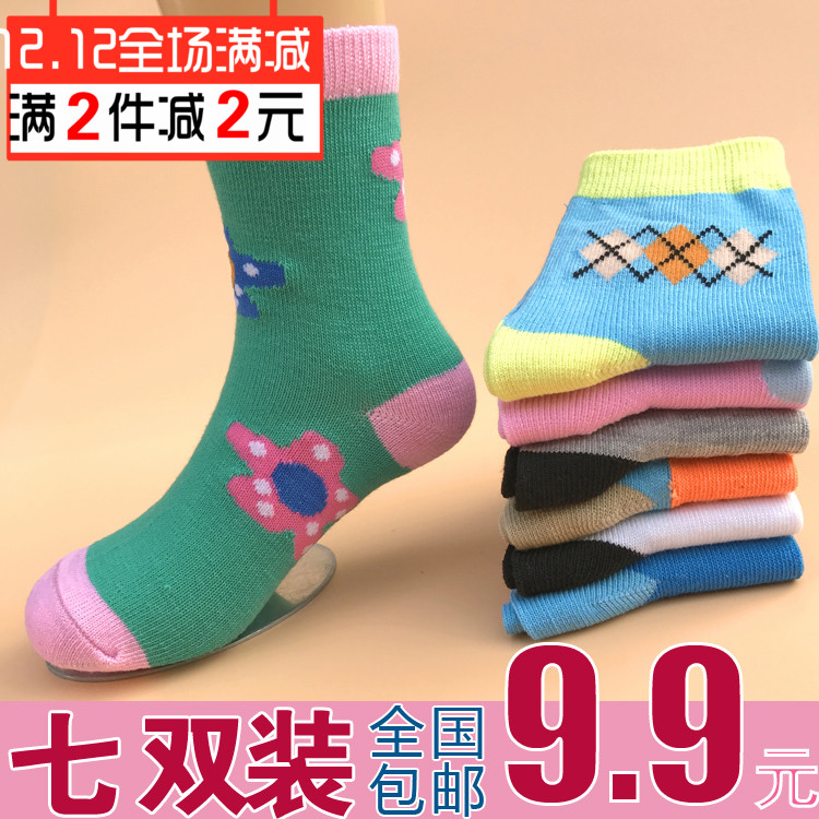 【天天特價】兒童襪子春秋全滌棉寶寶襪男女童襪1-3-5歲7-9卡通襪
