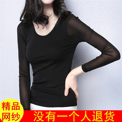 纱网上衣黑纱透视布料薄沙网女打底衫蕾丝秋冰丝原宿带网纱的t恤-淘宝网