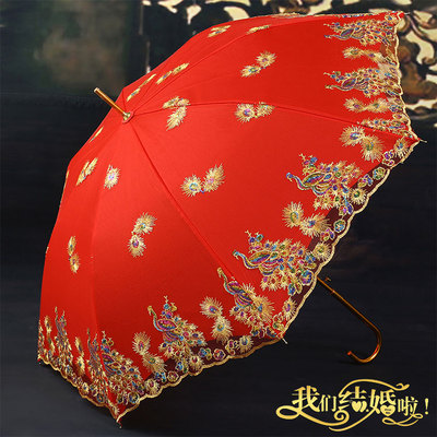 新款红色雨伞结婚新娘伞大红刺绣婚庆结婚伞结婚伞长柄喜庆用品伞