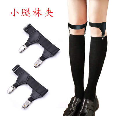 cos夏尔正太基佬袜夹子小腿腿环防滑性感金属摇滚朋克吊袜带双夹-淘宝网