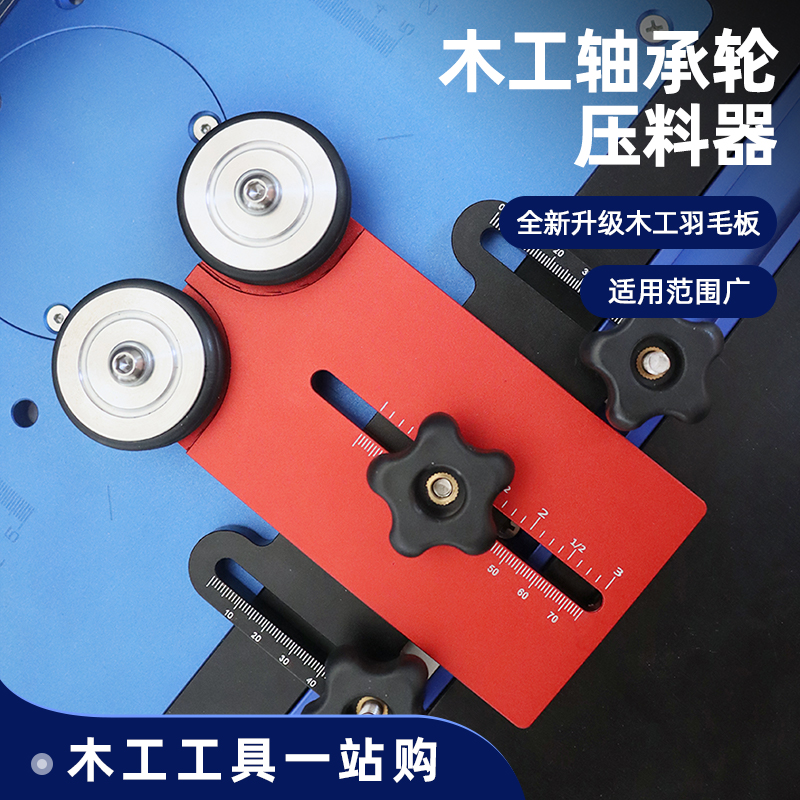 Cutting Machine Table Saw Inverted Roller Fast Cutting Limit Mountain Woodworking Table Sliding Chute Positioning Fixed Tool