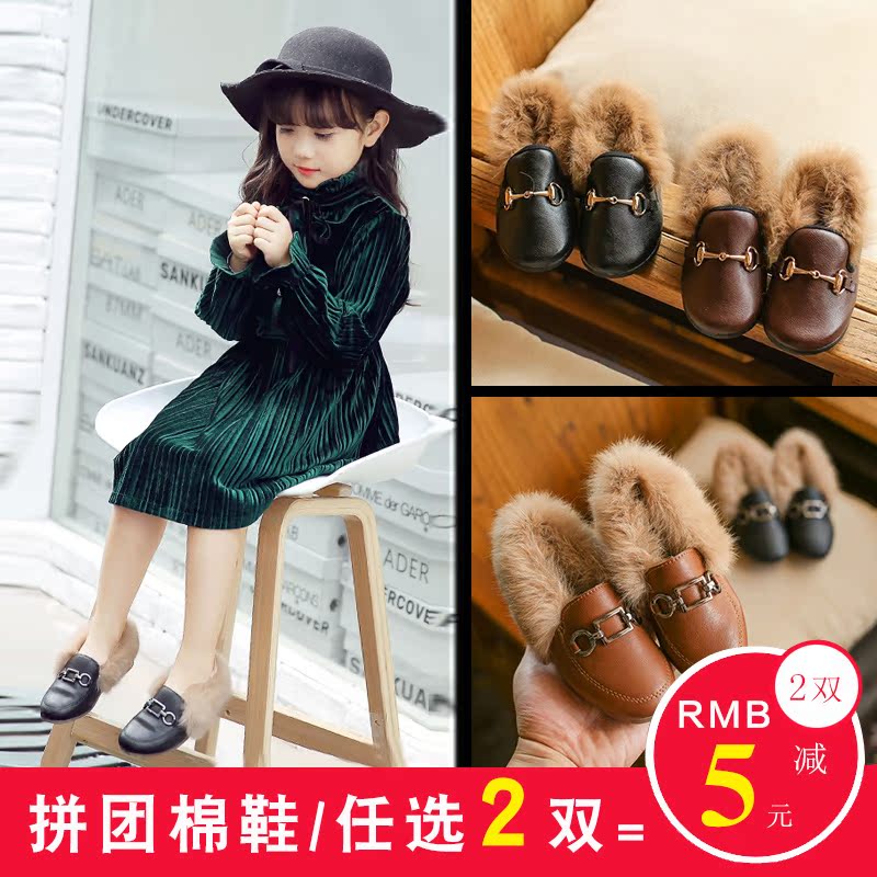 2017秋鼕兒童棉鞋