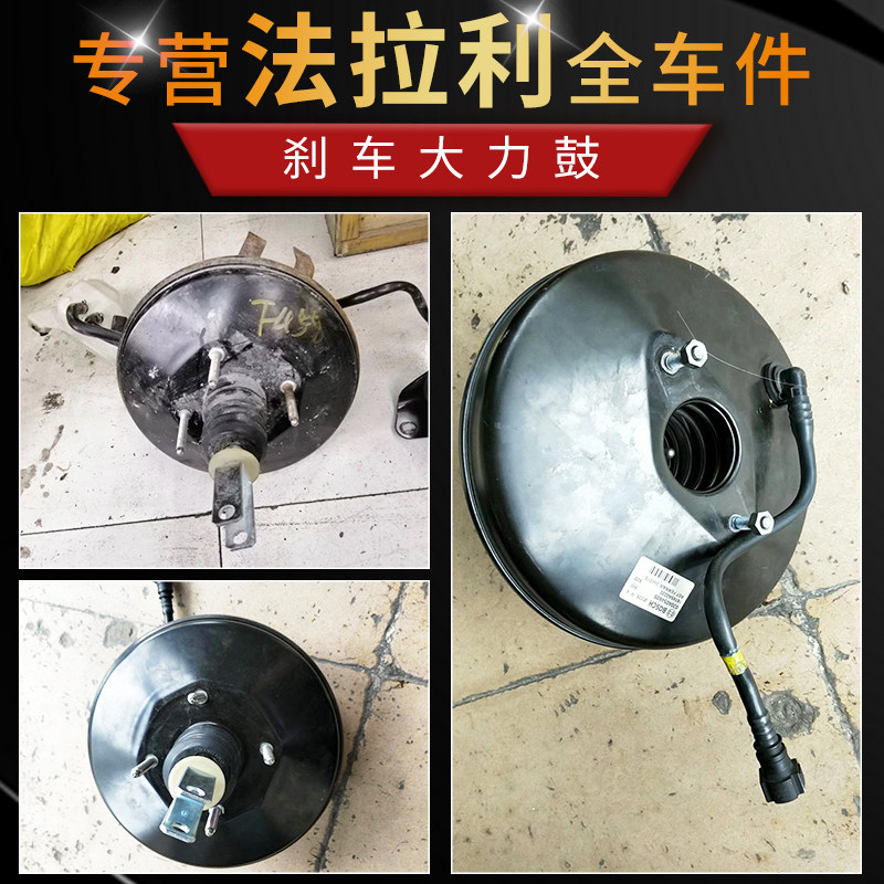 適用法拉利加州T F430 458 488FF12剎車大力鼓分泵總泵水壺拆車件