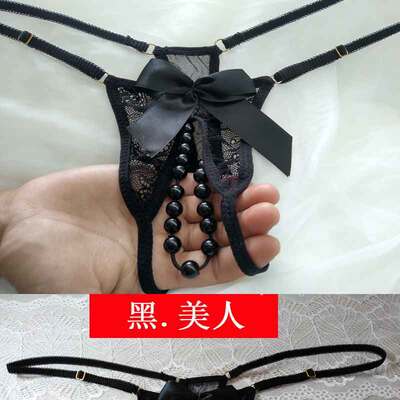 黑美人性感丁字裤黑色珍珠内裤女生内裤大码胖MM情趣内衣诱惑-淘宝网 黑美人性感丁字裤黑色珍珠内裤女生内裤大码胖MM情趣内衣诱惑-淘宝网
