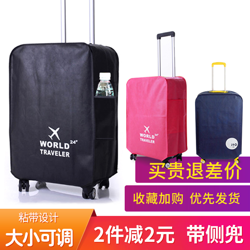 24 inch luggage cover