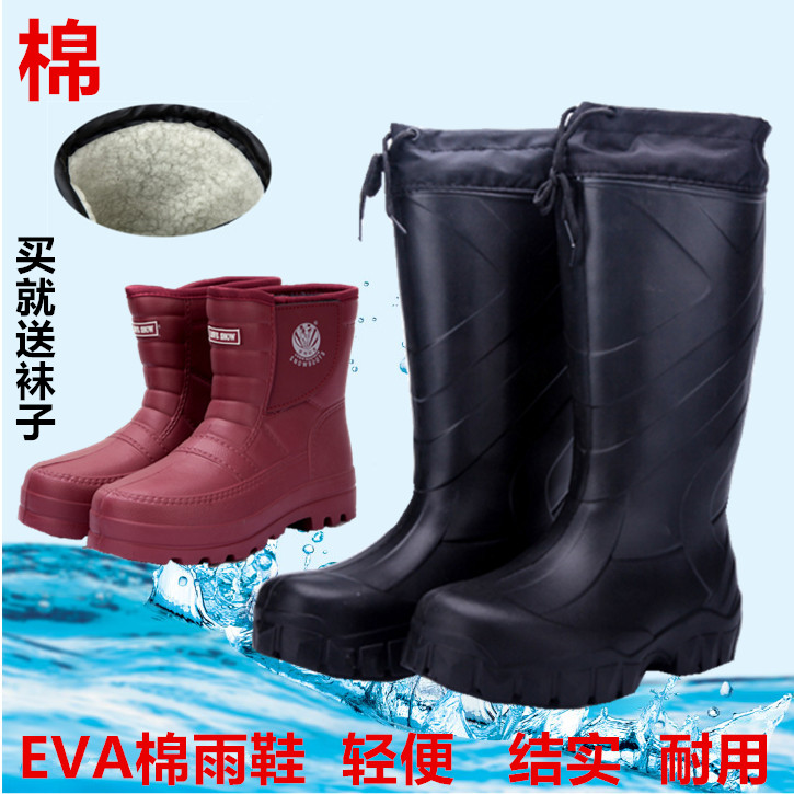 加厚EVA泡沫棉雨鞋 白色食品衛生靴 男女款中高筒勞保雨靴 防水鞋