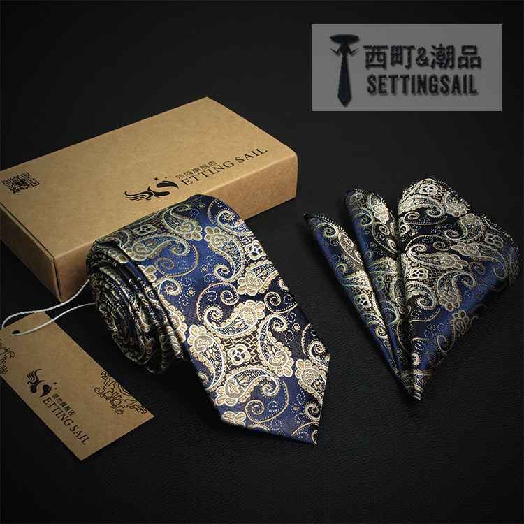 新款男士商務領帶6CM時尚復古花紋正裝商務襯衫窄領帶禮盒套裝