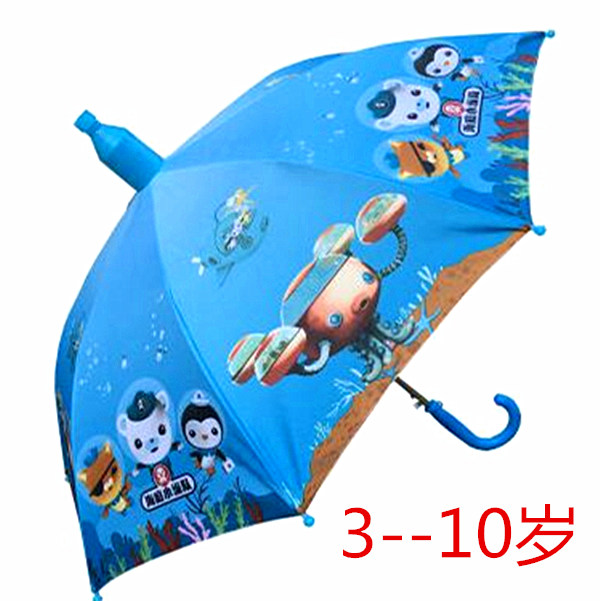 海底小縱隊雨傘兒童傘男自動卡通防水直柄防曬 迪士尼男童龍貓傘