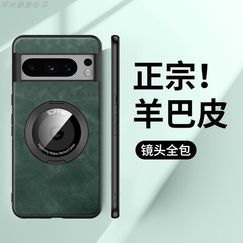 Green — Leather MagSafe Business Style Kickstand Function 8, 8 Pro Google Pixel Phone Case