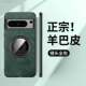 Phone Cases Covers Leather MagSafe Business Style Kickstand Function Google Pixel 8, Pixel 8 Pro,