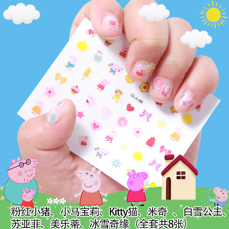 新款飾品笑臉兒童卡通指甲貼防水美甲指甲貼紙女童小孩女生手指甲