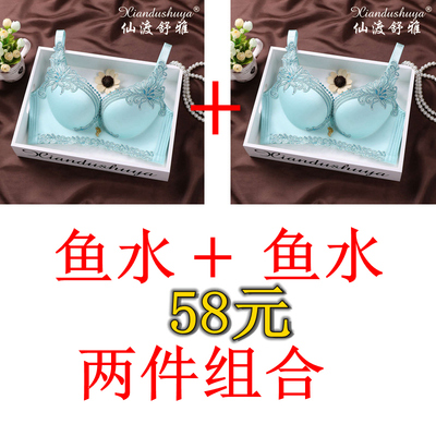 两件组合无痕胸罩调整上薄下厚收副乳聚拢薄杯型女文胸无钢圈内衣-淘宝网