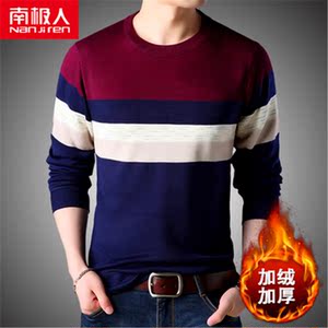 南极人加绒毛衣男圆领冬季保暖长袖t恤加厚打底衫男士针织羊毛衫