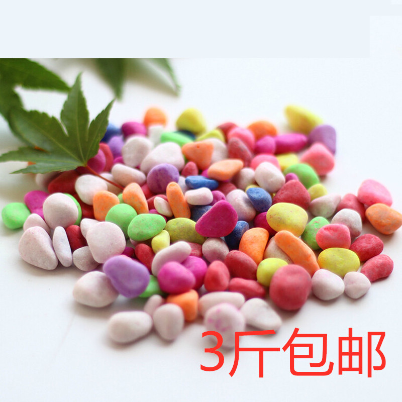 Aquarium Decorative Small Particles Colorful Stone Ornamental Stone Fish Tank Fish Tank Sand Flower Pot Gardening Decoration Ornamental Stone Free Shipping